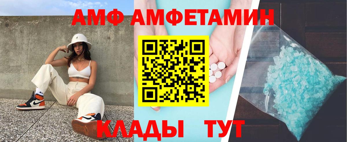 COCAIN  Метамфетамин  ГАШ  А ПВП СК   Мефедрон кристаллы  Бошки Шишки  НБОМе  Домодедово  Мефедрон  МДМА  Вход с VPN 