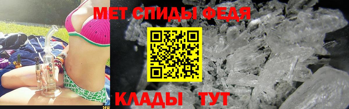 АМФЕТАМИН VHQ Домодедово