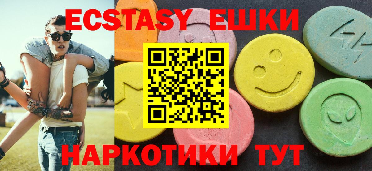 Домодедово  где купить наркотик  Вход с VPN  ЭКСТАЗИ DUBAI  ЭКСТАЗИ ешки 
