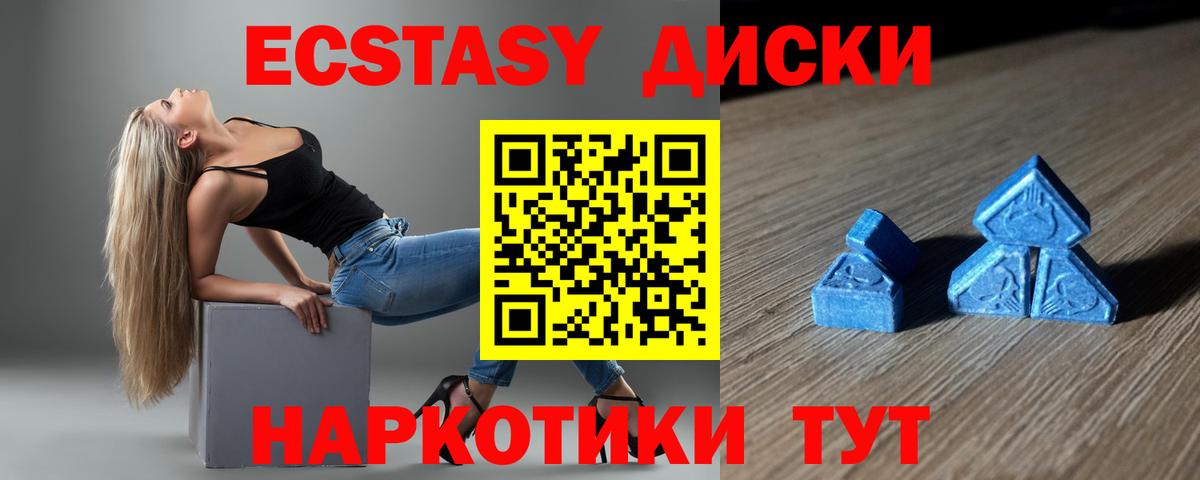 Экстази Punisher Домодедово