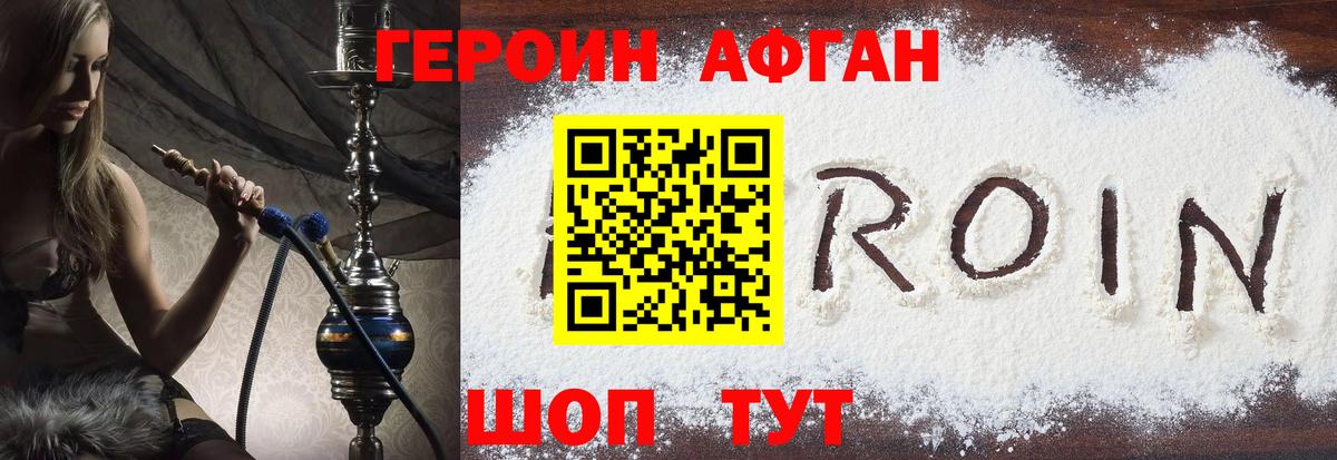 Героин гречка  Вход с VPN  Домодедово 