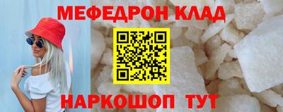 эйфоретик Гусиноозёрск