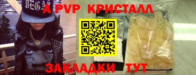 меф VHQ Гусев