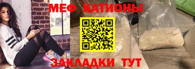 меф Гусь-Хрустальный