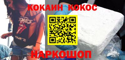 эйфоретик Гусиноозёрск