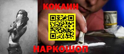 меф Гусь-Хрустальный