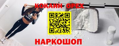 эйфоретик Гусиноозёрск
