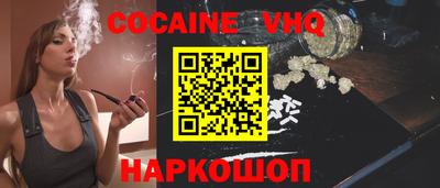 эйфоретик Гусиноозёрск
