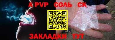 эйфоретик Гусиноозёрск