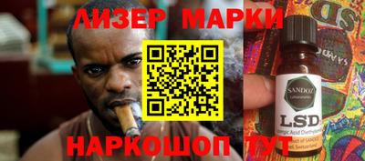меф VHQ Гусев