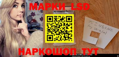 меф Гусь-Хрустальный