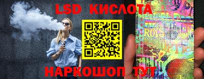 эйфоретик Гусиноозёрск