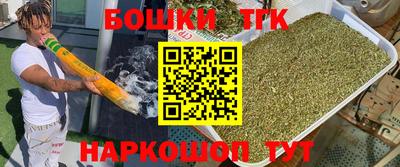 меф Гусь-Хрустальный