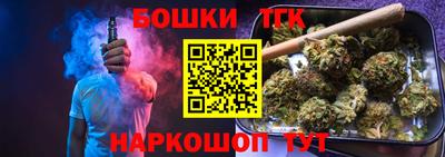 эйфоретик Гусиноозёрск
