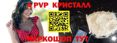 эйфоретик Гусиноозёрск