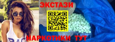меф VHQ Гусев