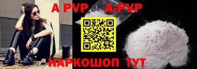 эйфоретик Гусиноозёрск