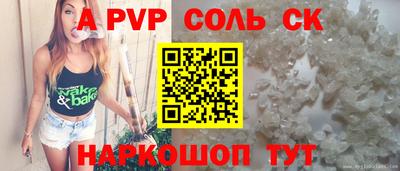 меф VHQ Гусев