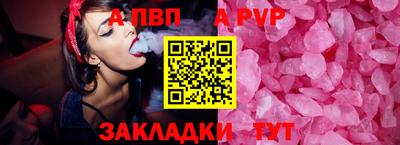 меф VHQ Гусев