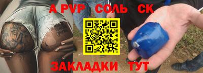 меф Гусь-Хрустальный