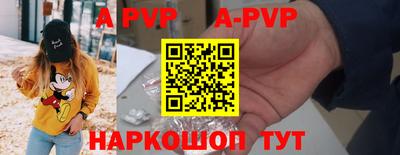 меф Гусь-Хрустальный