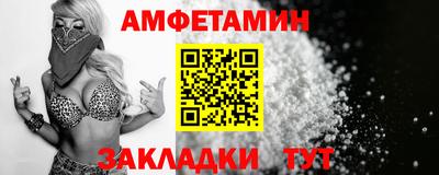 меф Гусь-Хрустальный