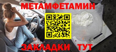 меф Гусь-Хрустальный