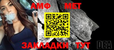 меф Гусь-Хрустальный