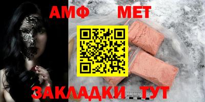эйфоретик Гусиноозёрск