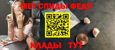 меф Гусь-Хрустальный