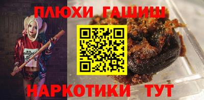 меф VHQ Гусев