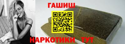 меф Гусь-Хрустальный