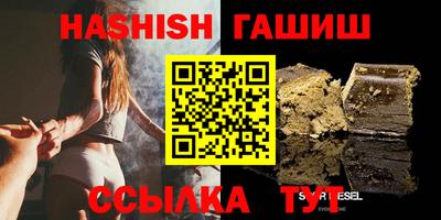 меф VHQ Гусев