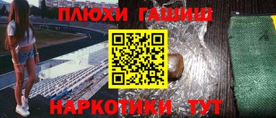 эйфоретик Гусиноозёрск