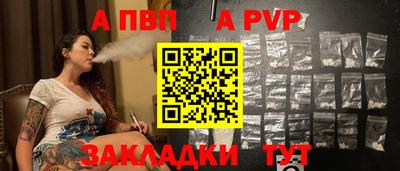 меф VHQ Гусев