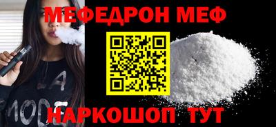 эйфоретик Гусиноозёрск