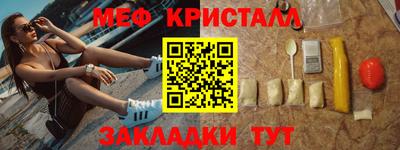 эйфоретик Гусиноозёрск