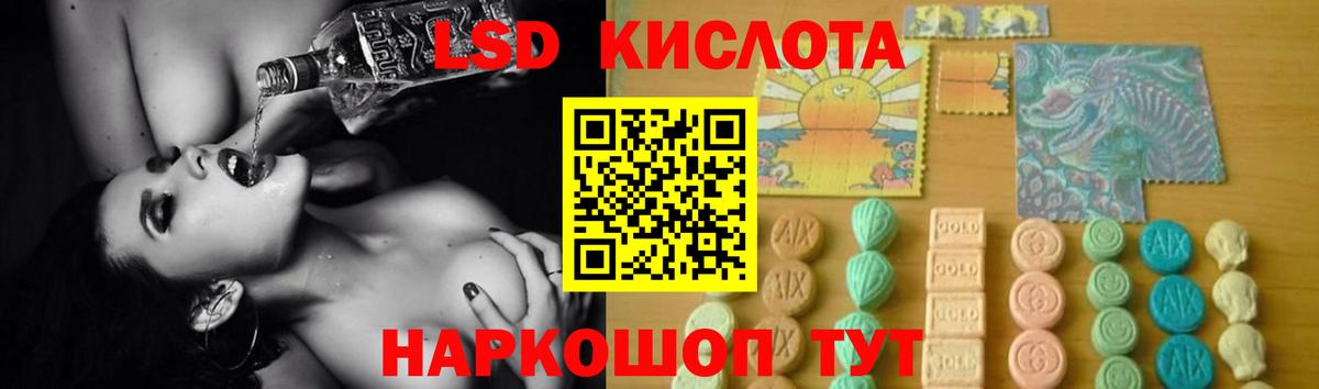 LSD-25 экстази ecstasy Домодедово