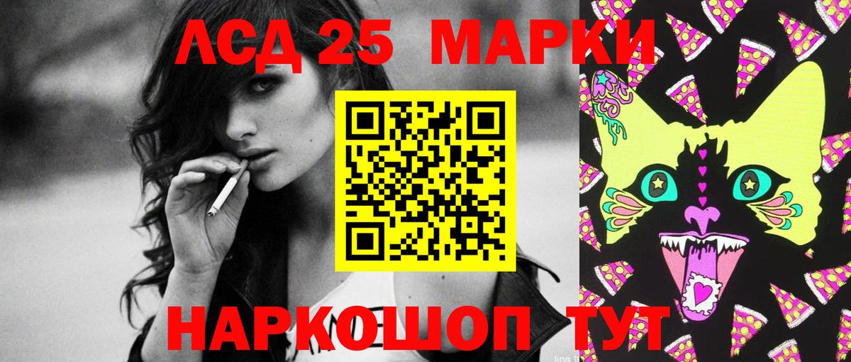 LSD-25 экстази ecstasy  Вход с VPN  ЛСД экстази кислота  Домодедово 