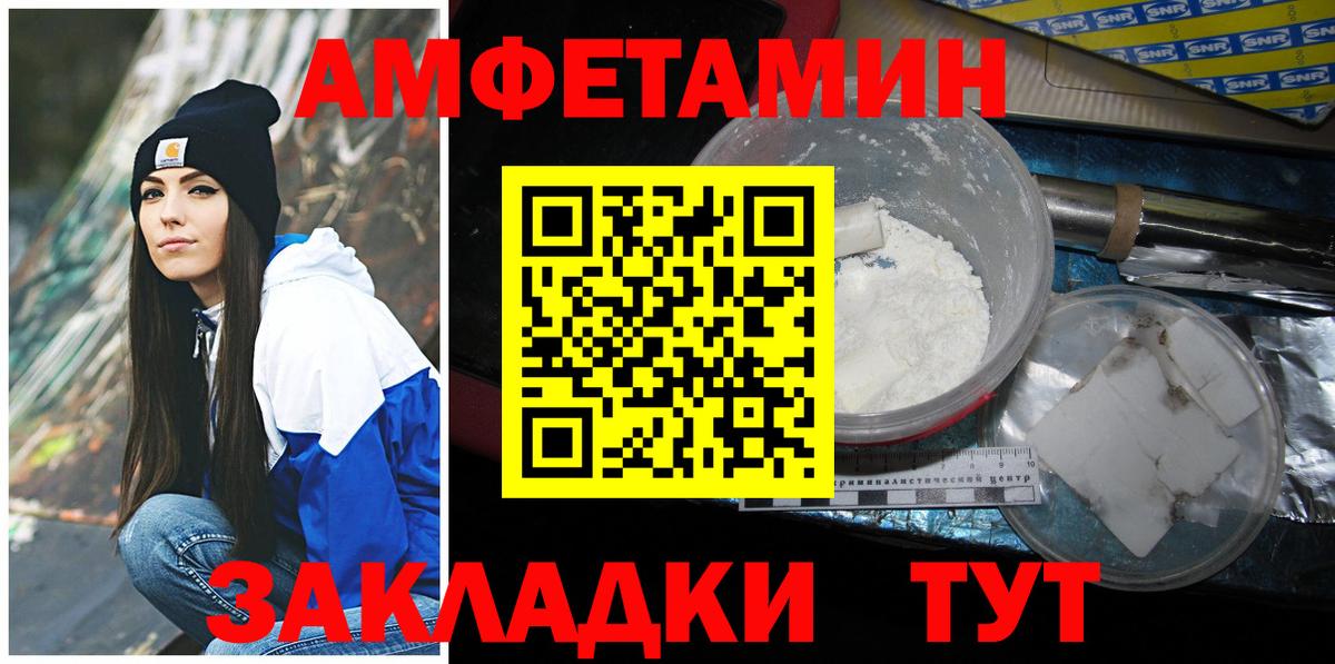 Первитин Methamphetamine  Вход с VPN  Домодедово 