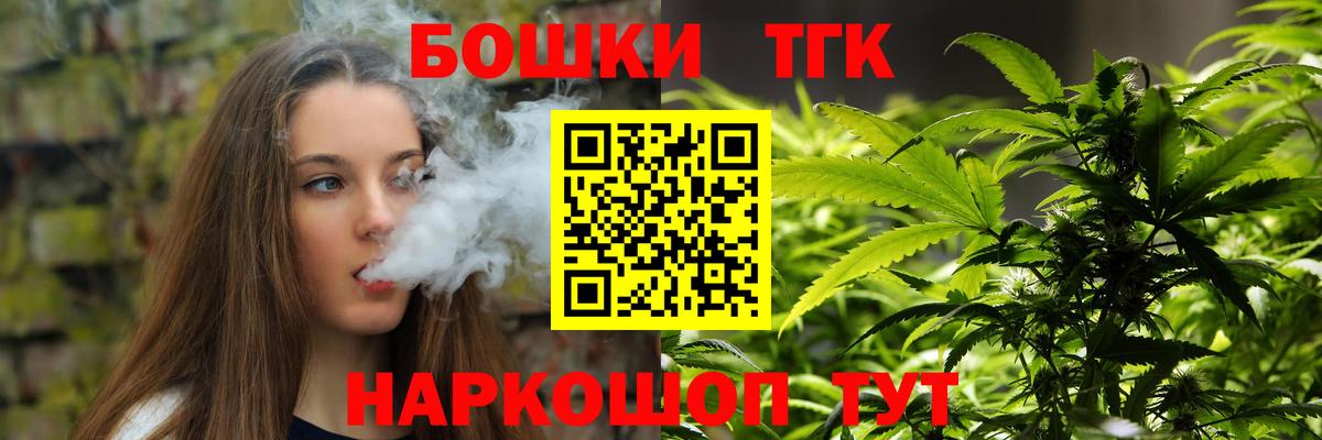 Каннабис сатива Домодедово