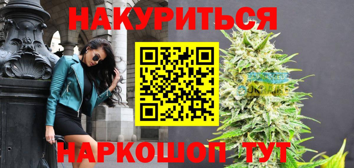 Марихуана MAZAR  Конопля ГИДРОПОН  Домодедово  Каннабис марихуана  Вход с VPN 